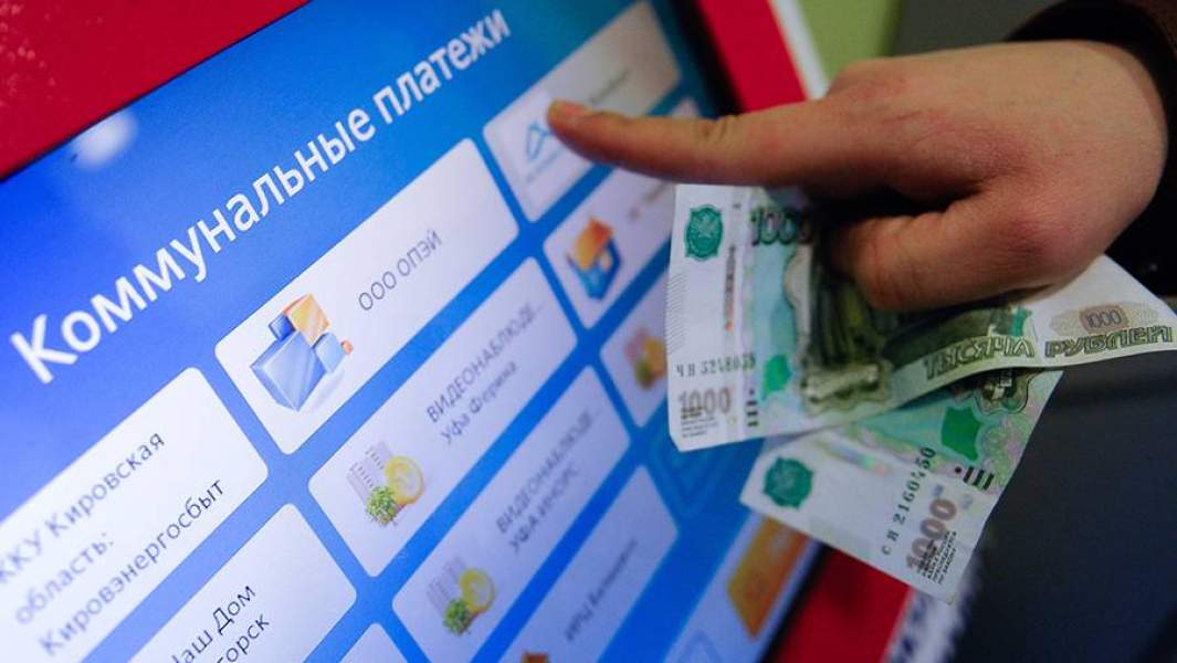 оплата ЖКУ