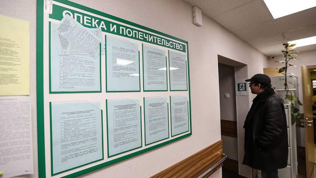 Управление социальной защиты