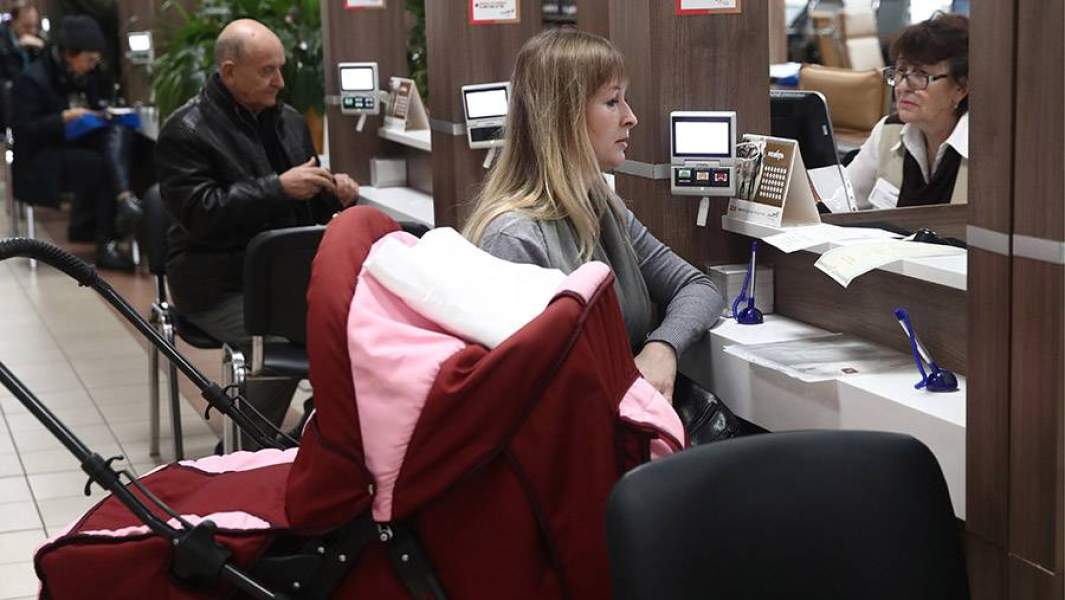 материнский капитал