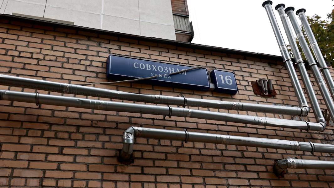 Дом на Совхозной улице в Москве