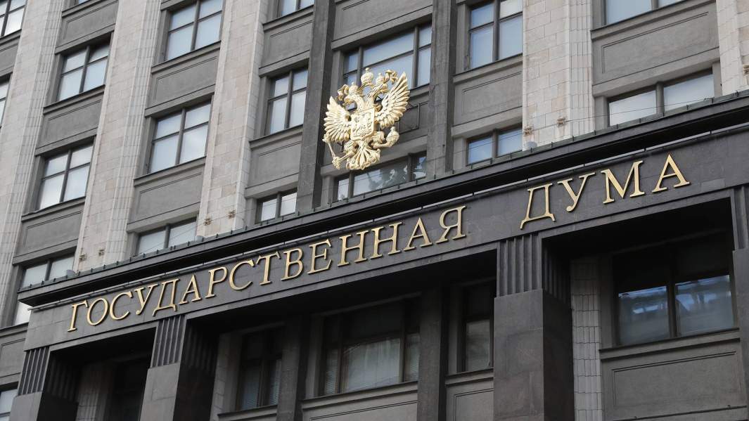 госдума