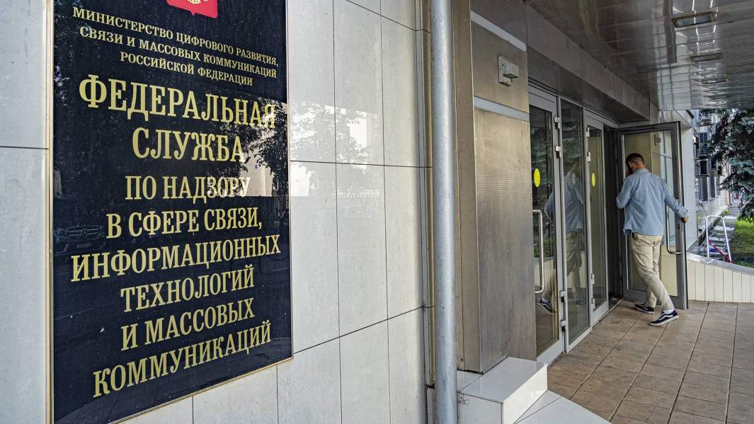 роскомнадзор