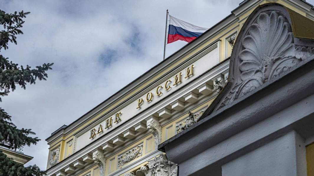 ЦБ банк Россия