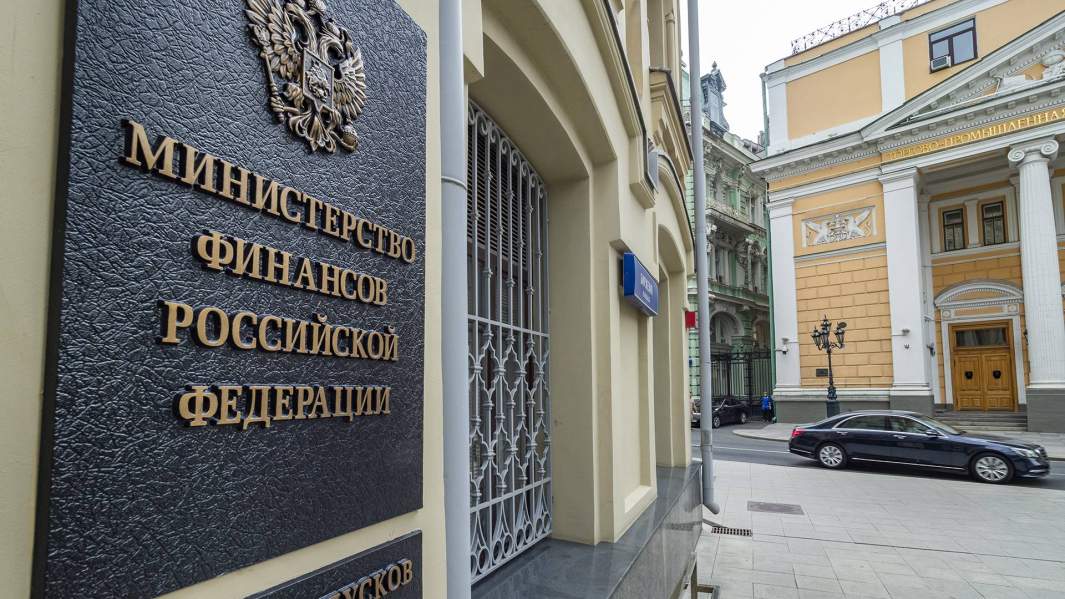 Министерство финансов