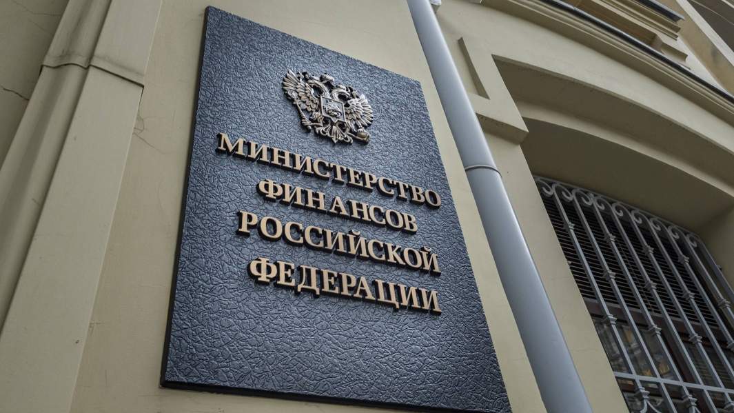 Министерство финансов