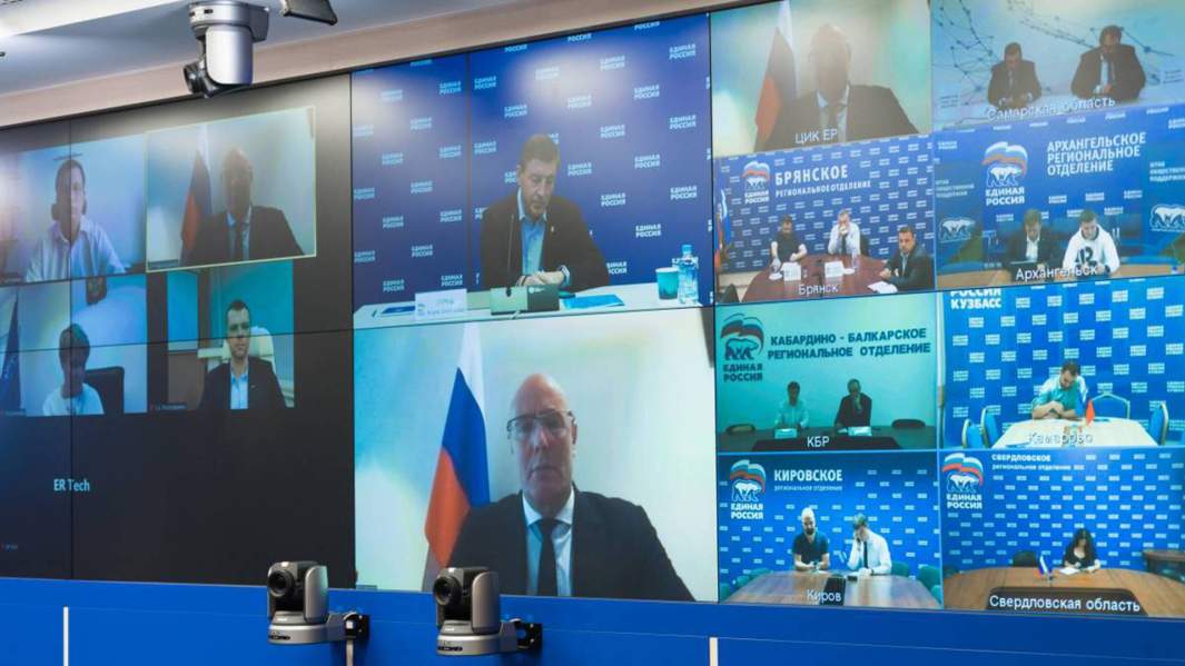 Совместное совещания партии «Единая Россия» и Правительства РФ по обсуждению программы поддержки IT-отрасли