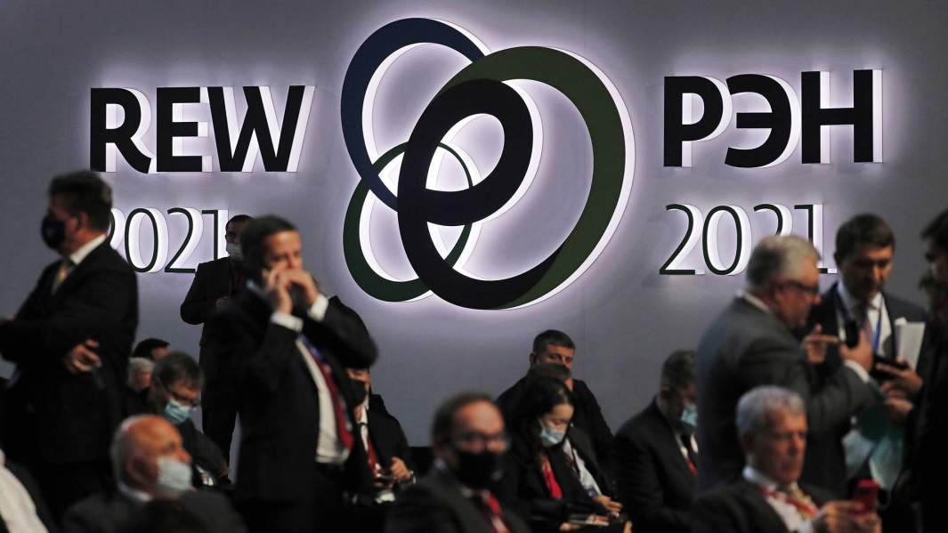 "Российская энергетическая неделя"