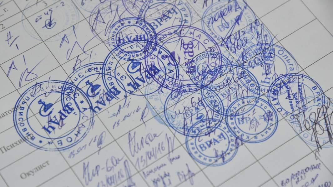 призывной пункт