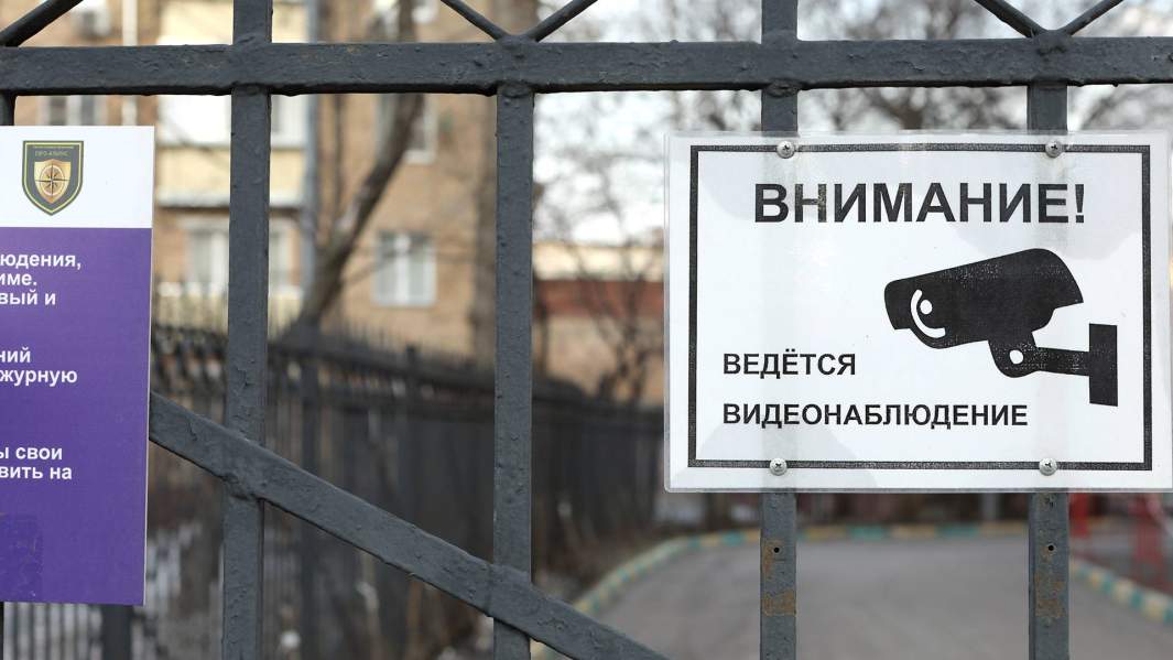 Табличка, предупреждающая о камере видеонаблюдения