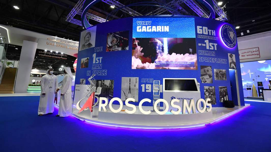 Международный астронавтический конгресс