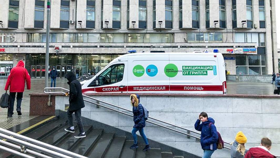 вакцинация