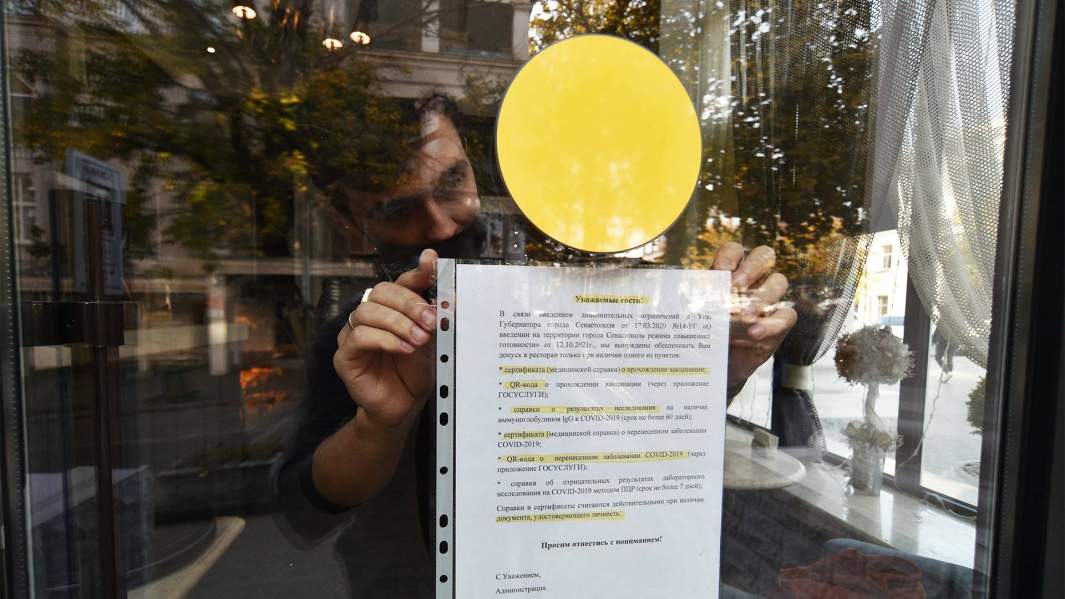 ограничения