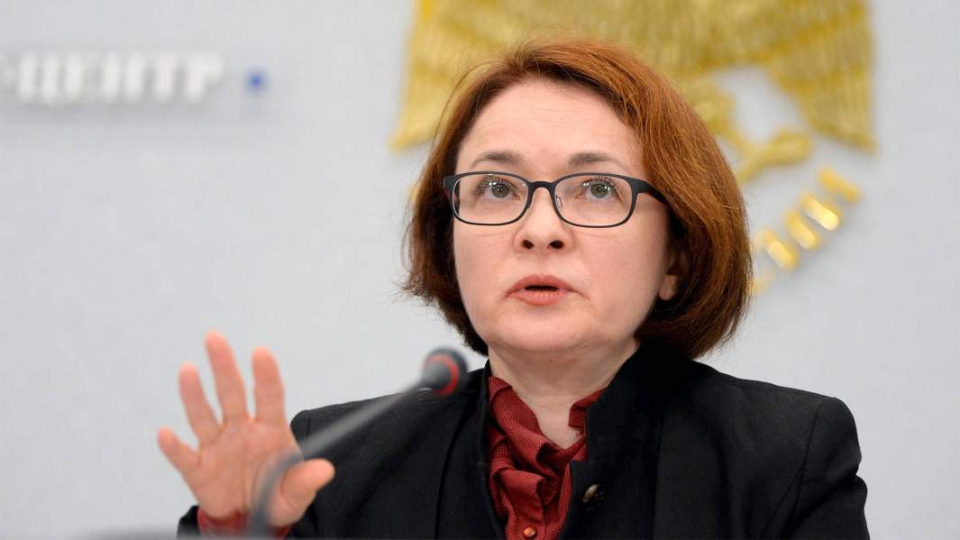 Председатель Банка России Эльвира Набиуллина