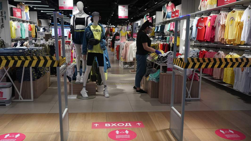 Торговый центр