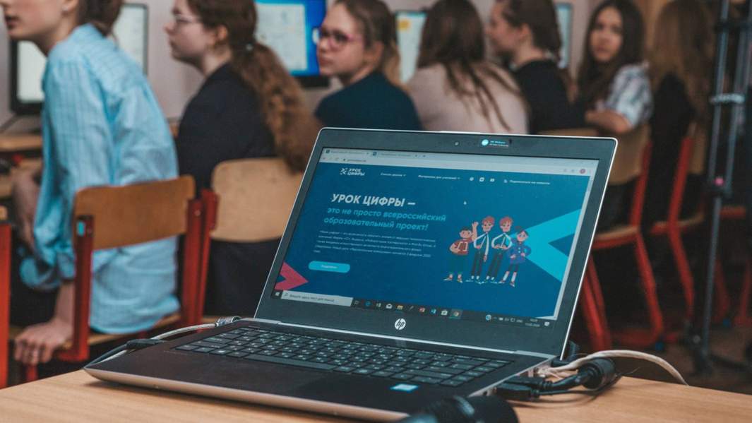 Урок Цифры