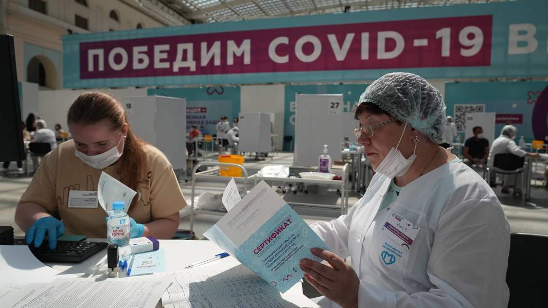 вакцина от COVID 19