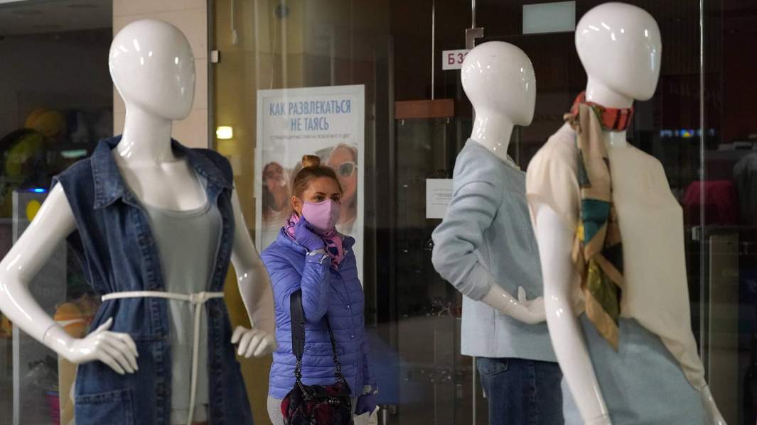 Торговый центр