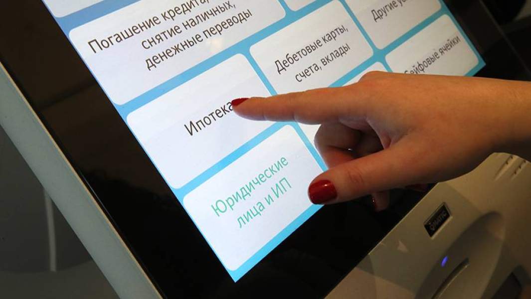 Терминал электронной записи