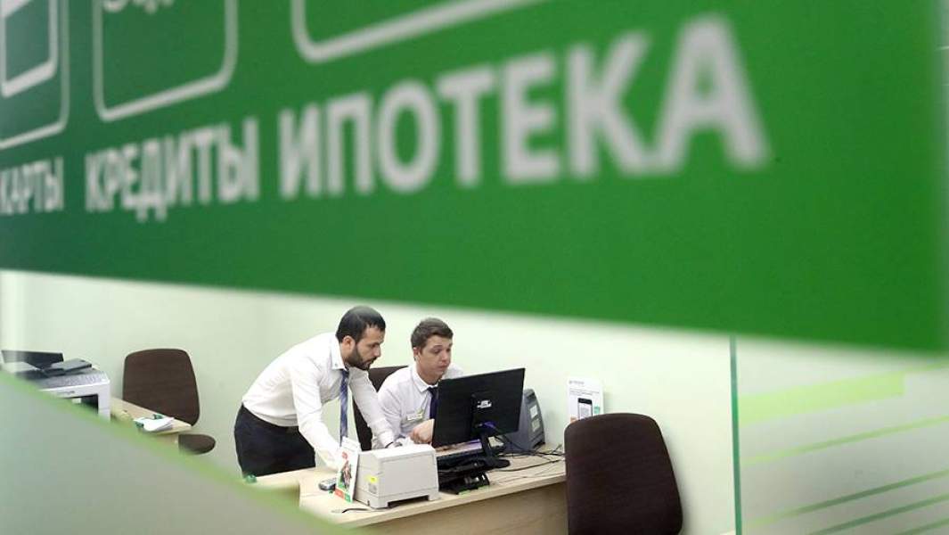 Сотрудники банка за работой