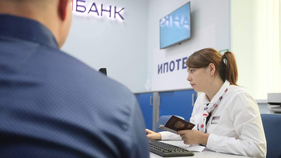 банк кредит