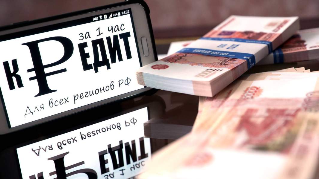 деньги рубли банк