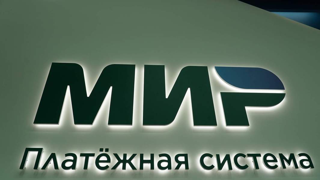 логотип МИР