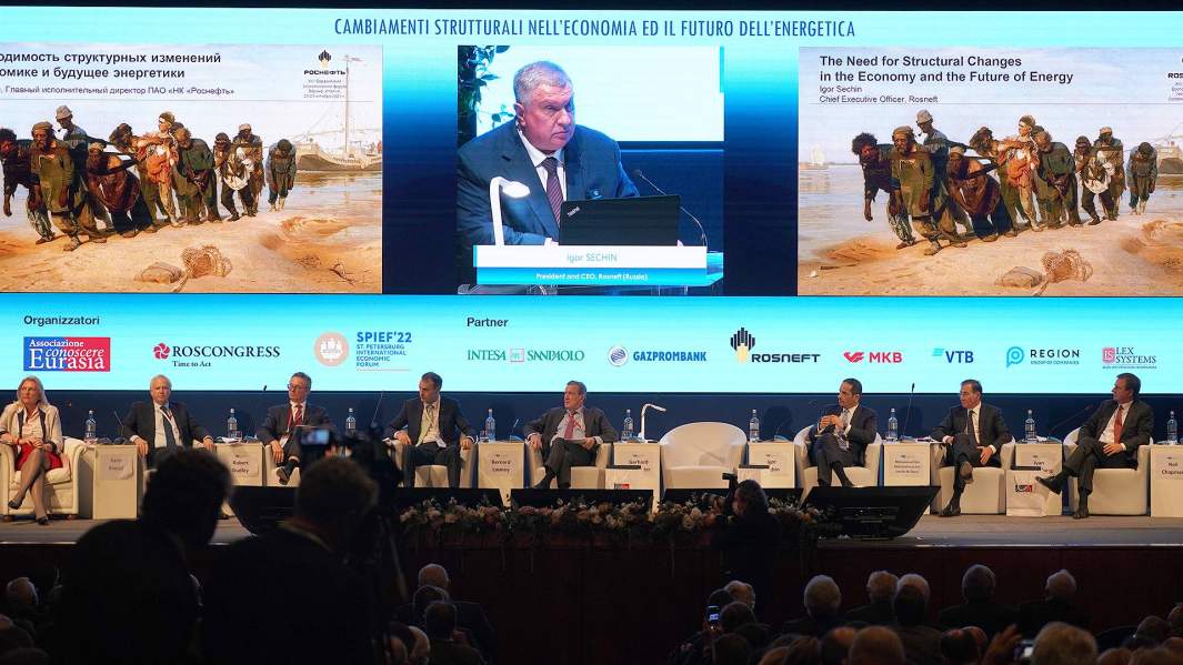 Участники XIV Евразийского экономического форума в Вероне