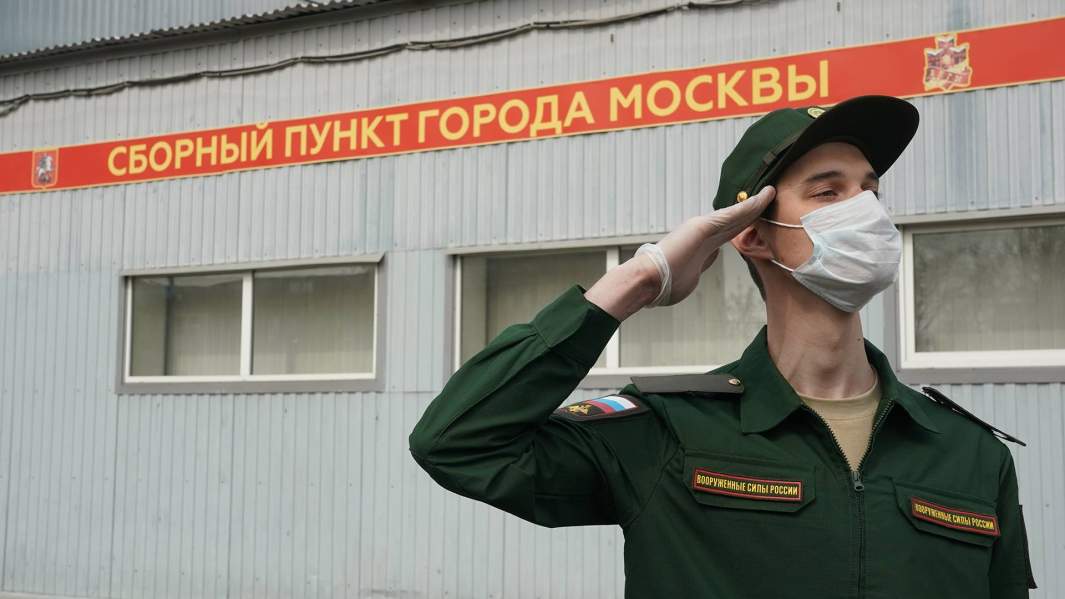 призывной пункт