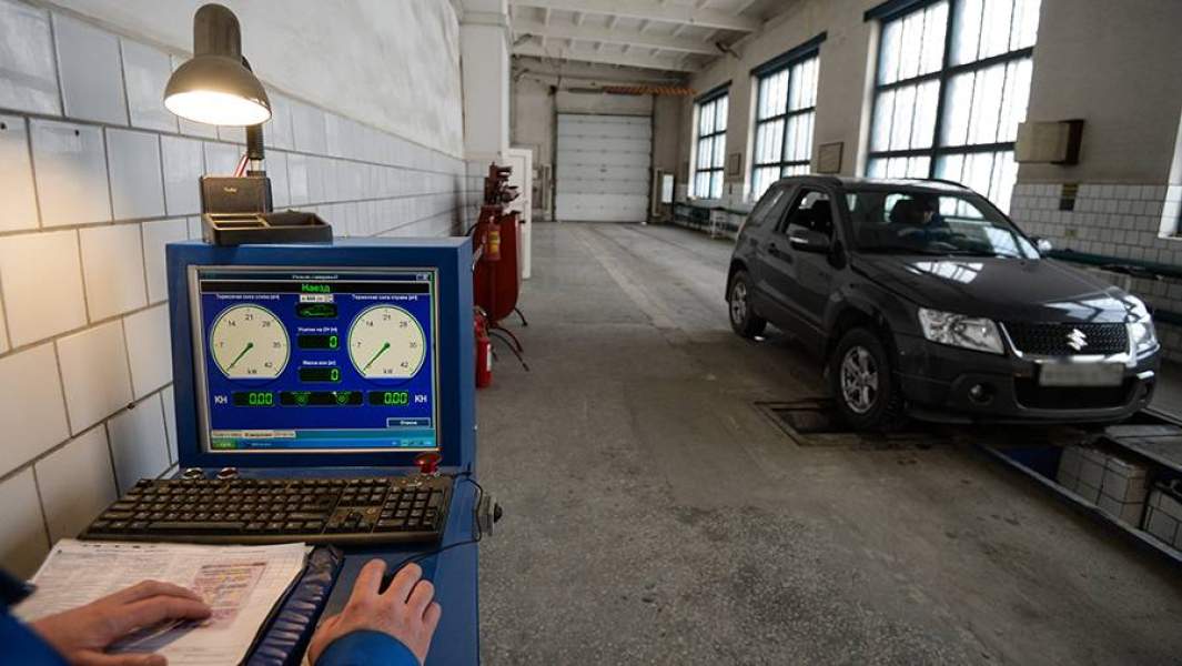 техосмотр