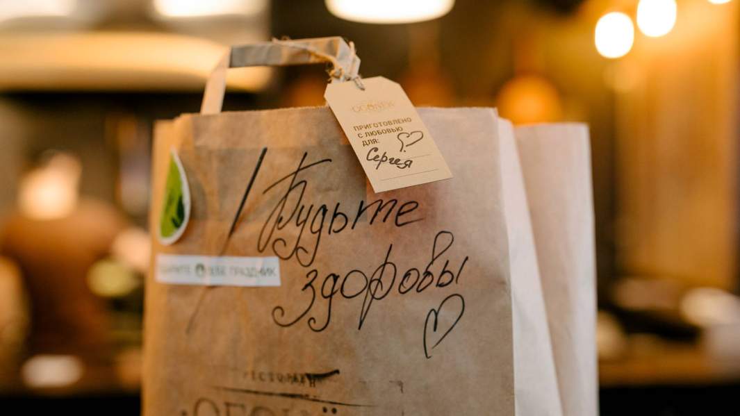 упаковка доставка ресторан