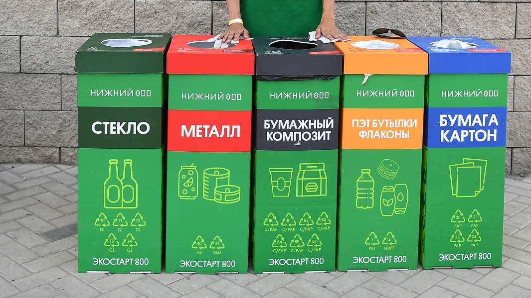 Урны для раздельного сбора мусора 