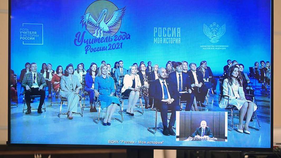 Участники встречи президента РФ Владимира Путина в режиме видеосвязи с лауреатами и финалистами всероссийского конкурса «Учитель года»