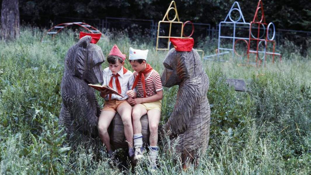 Пионерский лагерь