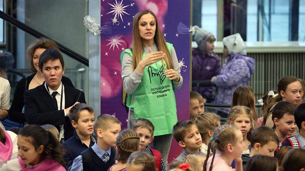 язык жестов