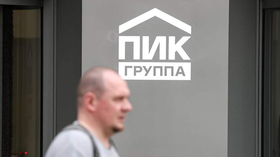 пик компания