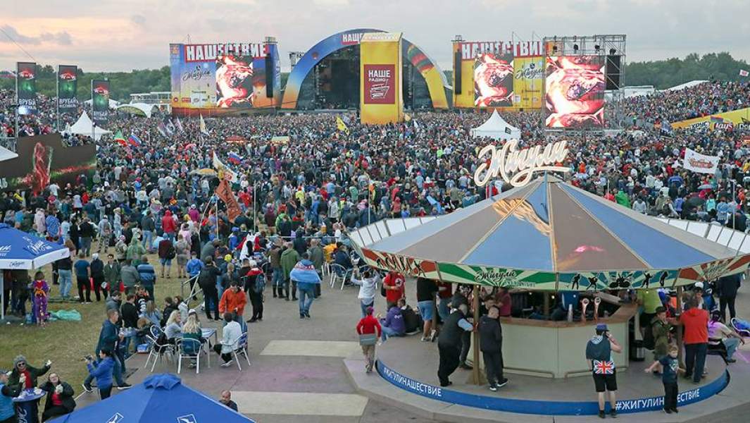 Фестиваль «Нашествие» в поселке Большое Завидово