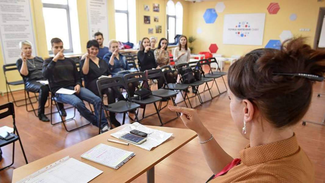 жестовый язык