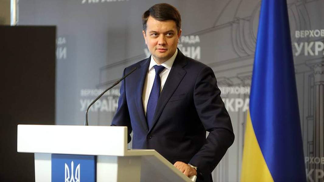 Дмитрий Разумков