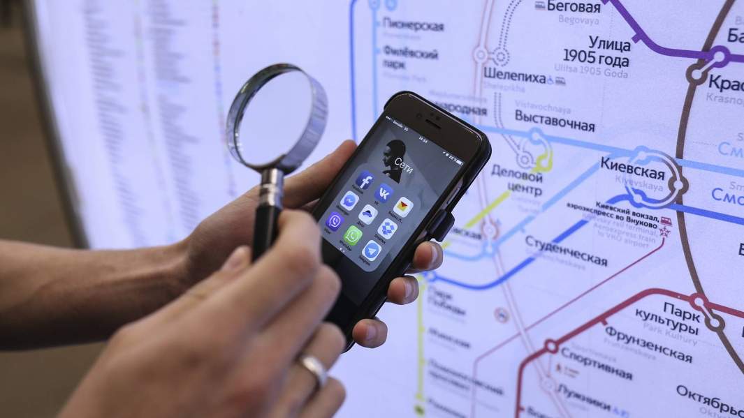 Геолокация