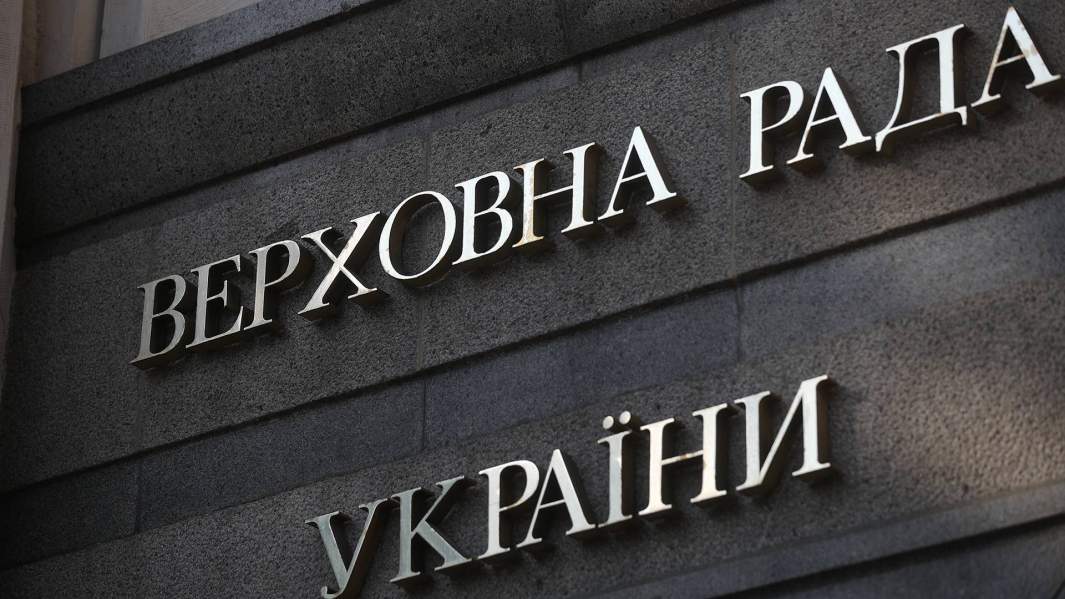 верховная рада украина