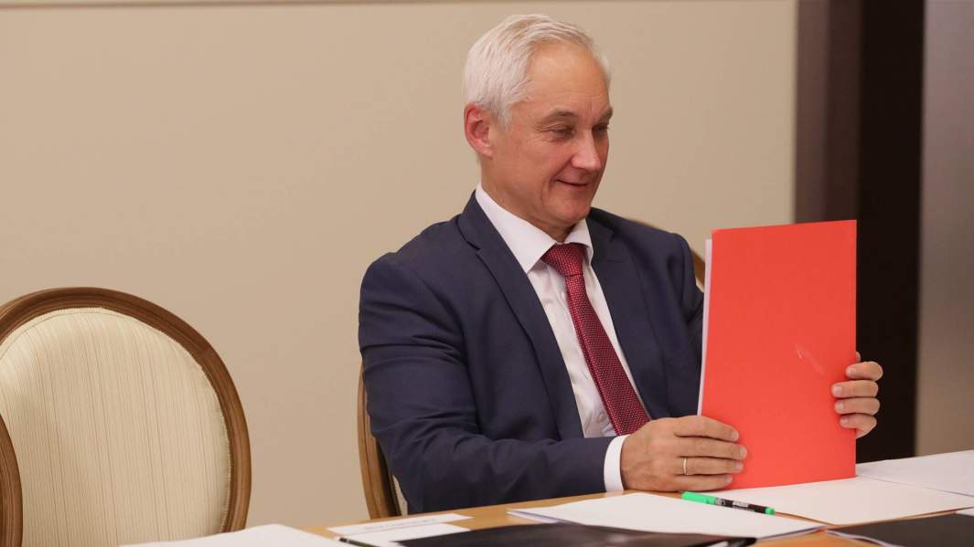 первый вице-премьер Андрей Белоусов