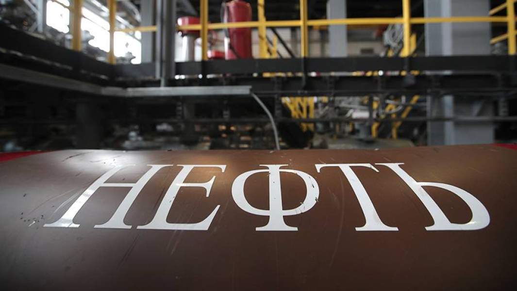 Нефтеперерабатывающий завод