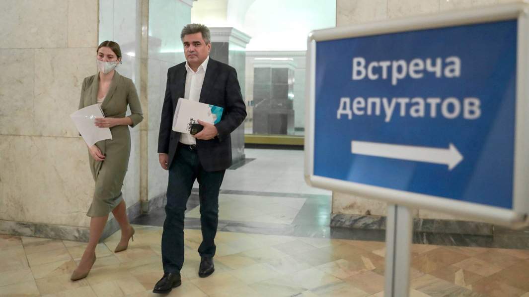 Государственная Дума РФ