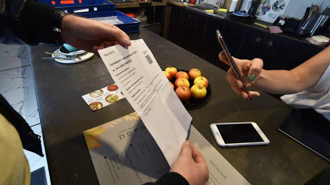 сертфиикат