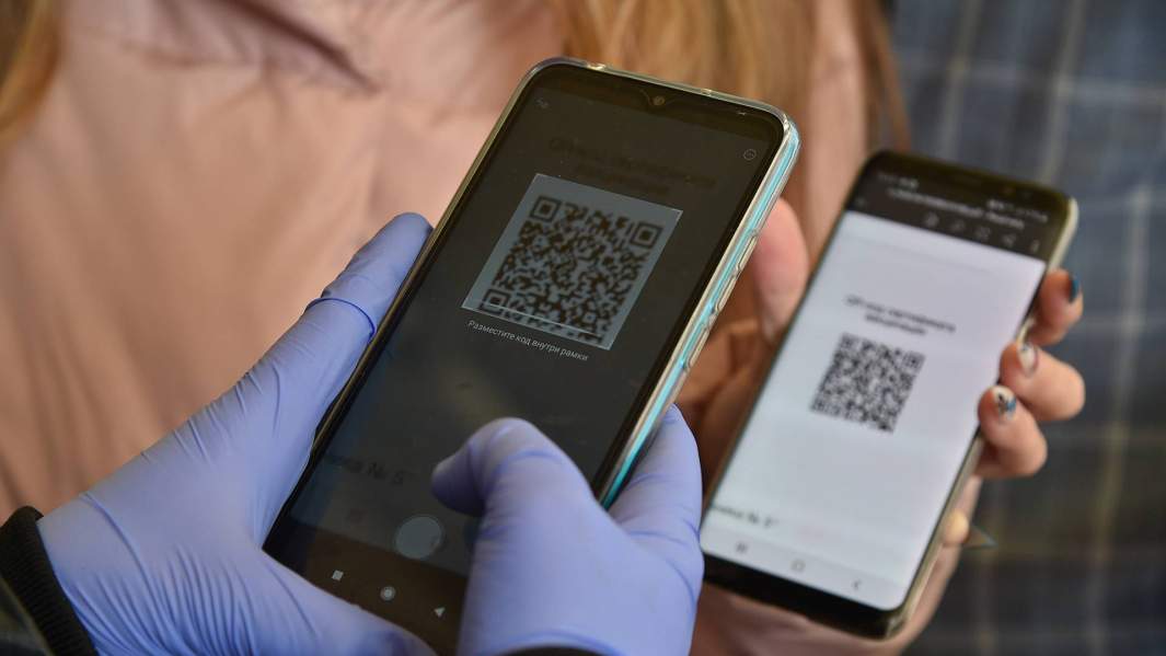 QR-код