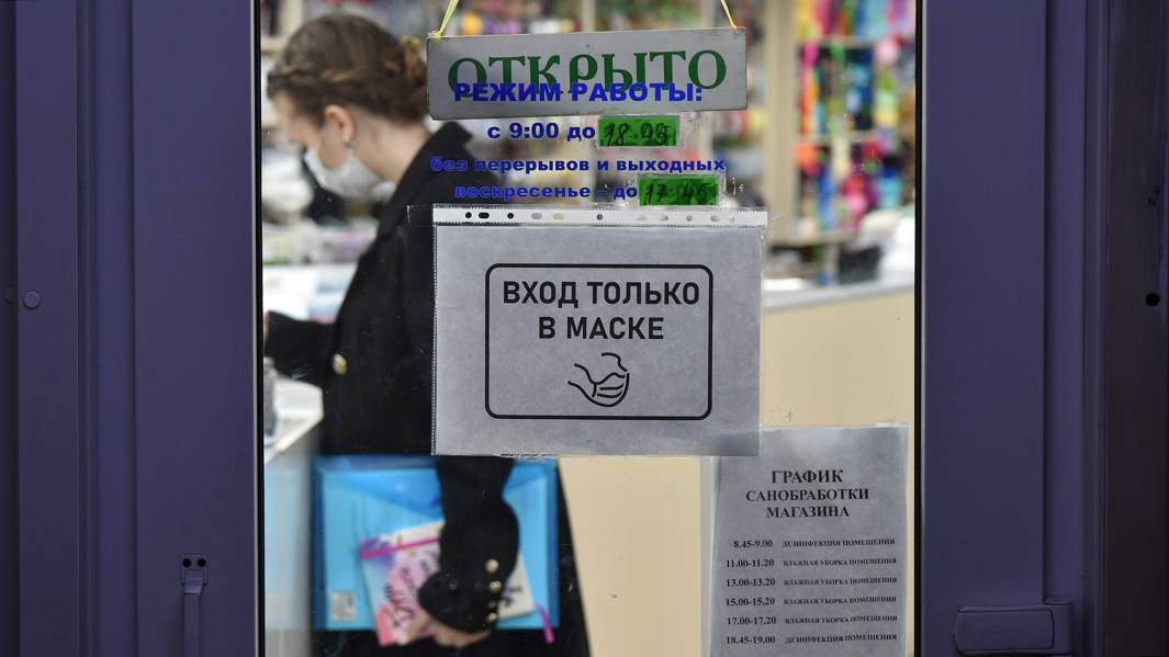 коронавирус