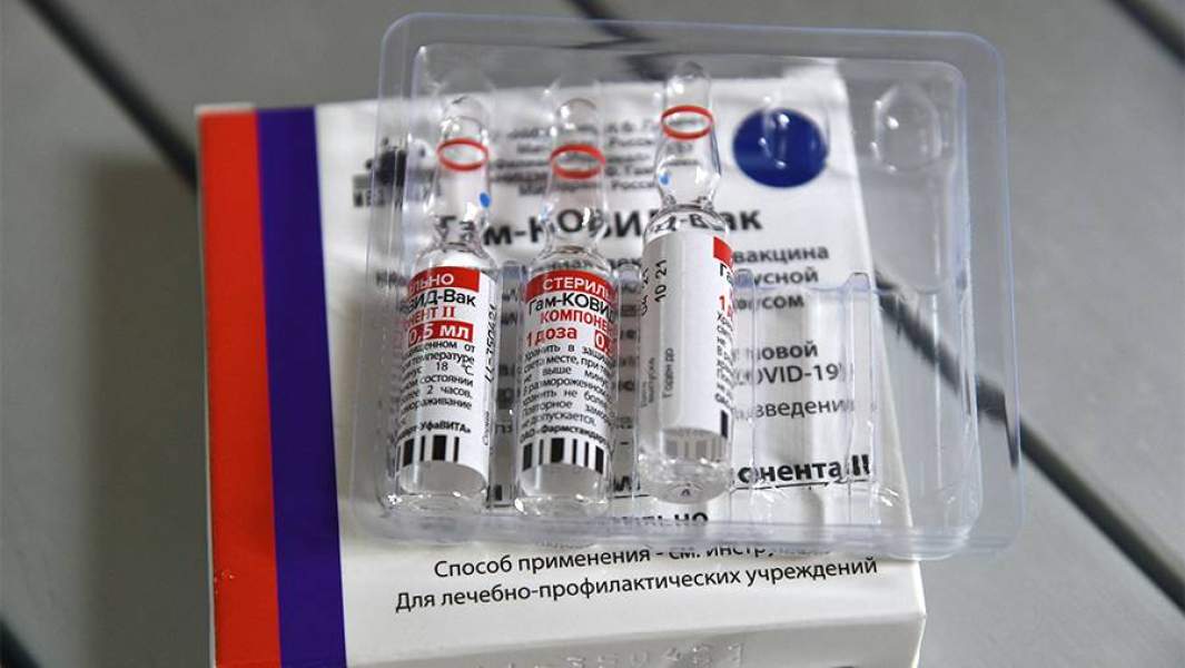 вакцинация