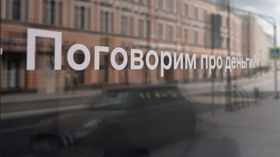 Не восторг: почему на бирже россияне заработали меньше, чем на вкладах