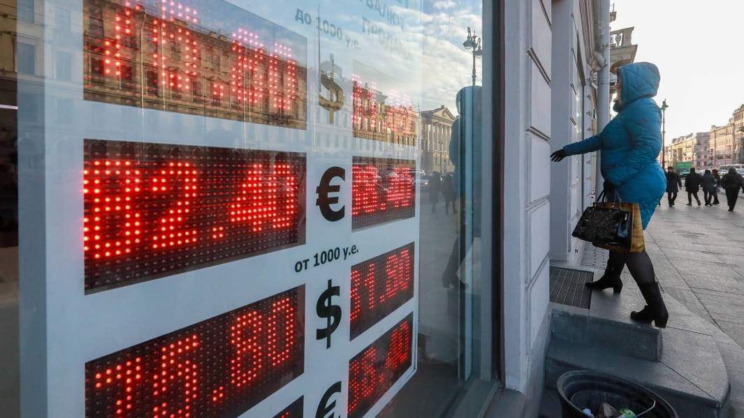 Угол падения: когда можно будет купить валюту по выгодному курсу