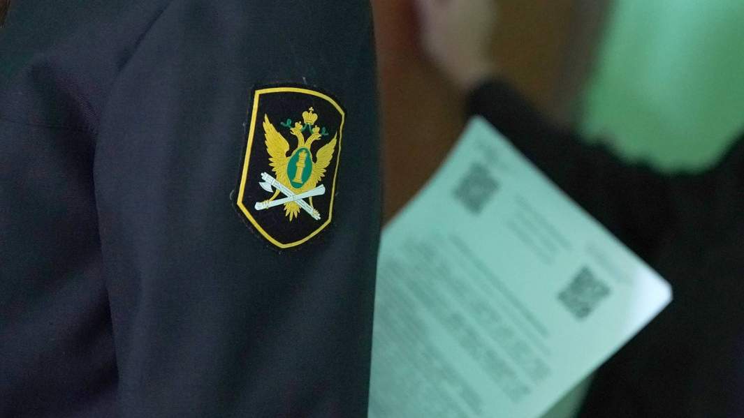 ФССП России